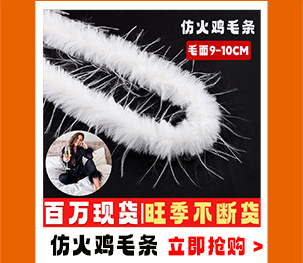 毛球关联营销_09