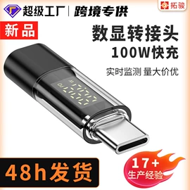 HDMI线;电脑线材;手机数据线