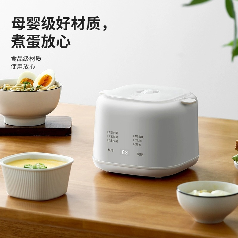 久一煮蛋器自动断电小型蒸蛋器全自动多功能煮蛋神器便携溏心蛋|undefined