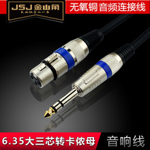 JSJ��ɽ��6.35�D���zĸ��푾�6.5����о�D���rĸԒͲ������ƽ�⾀