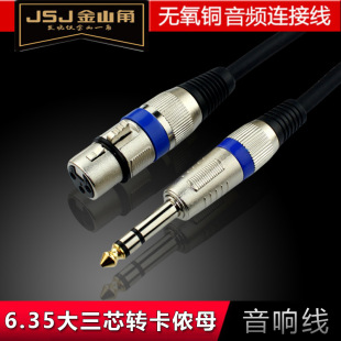 JSJ��ɽ��6.35�D���zĸ��푾�6.5����о�D���rĸԒͲ������ƽ�⾀