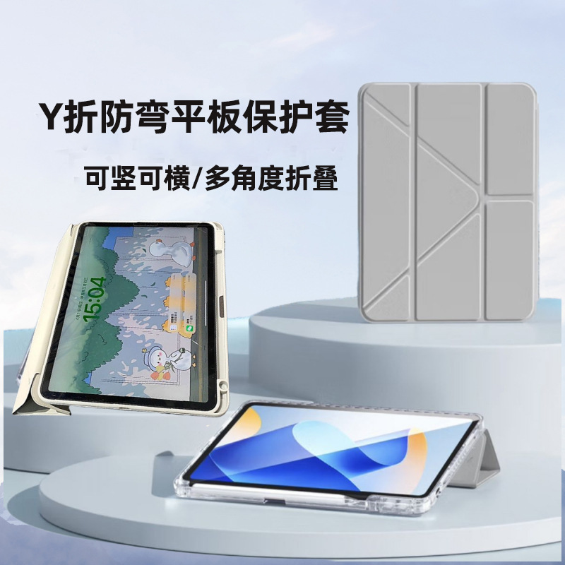 Suitable for iPad Protective Case Ipadpro11 Tablet Case 70% off Air8/7 Apple Mini7 Anti-Fall Tenth Generation
