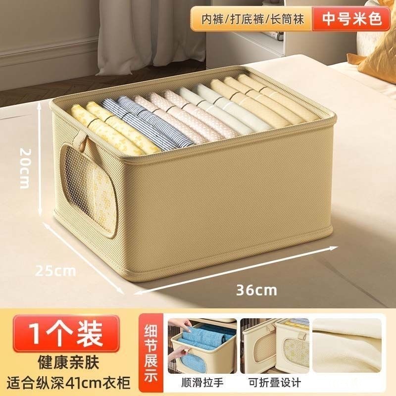 工厂批发可视收纳盒宿舍家用衣服裤子收纳筐整理盒衣柜衣物收纳盒|undefined