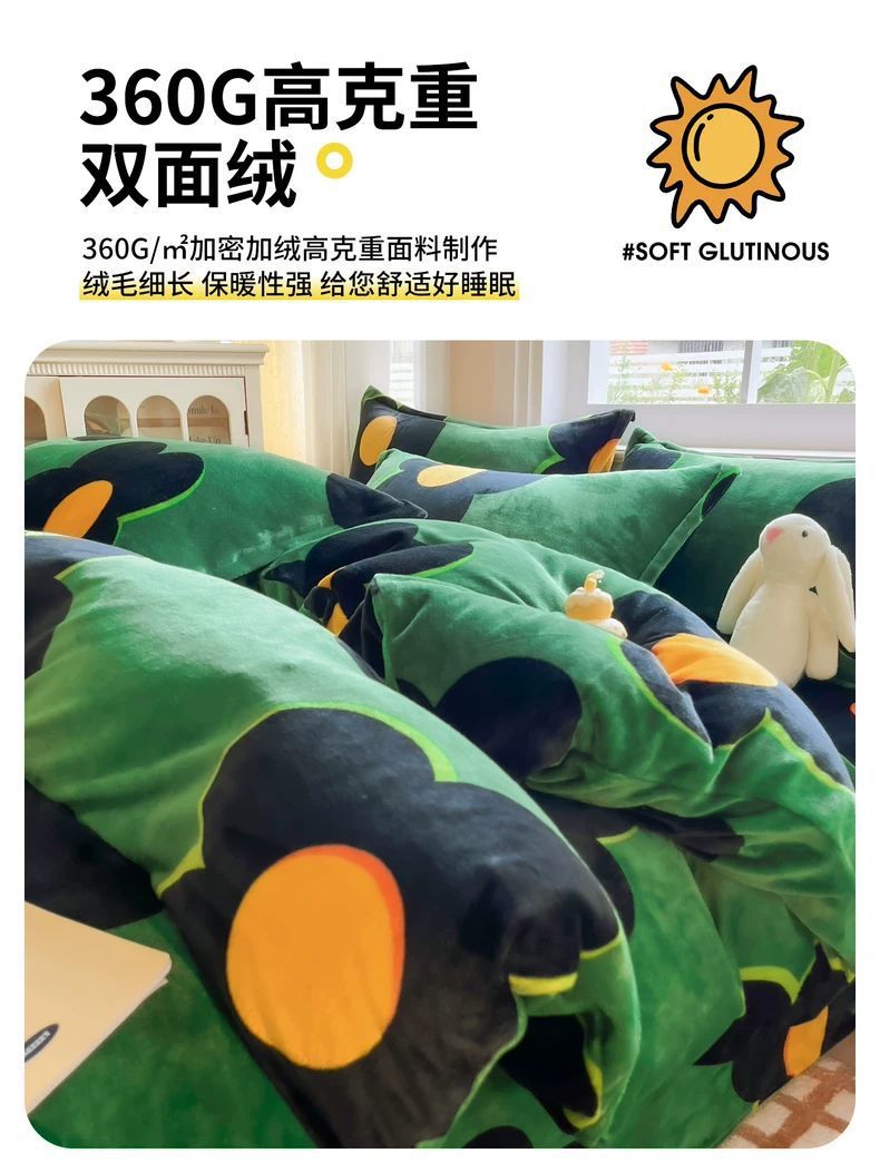 2025 leche de cama de cuatro piezas de seda de invierno engrosado sábanas de seda de coral cubierta cubierta cubierta de cubierta de tres piezas