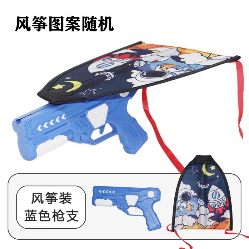 Blue kite, print
