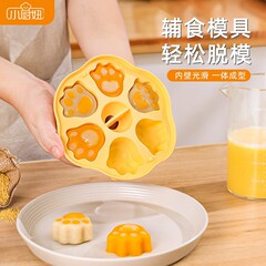 蒸し餅の鋳型の赤ちゃんの食品級のシリカゲルは高温に耐えます。
