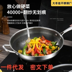 凹面电磁炉专用316不锈钢不粘炒锅家用炒菜锅可用钢铲不粘锅炒锅
