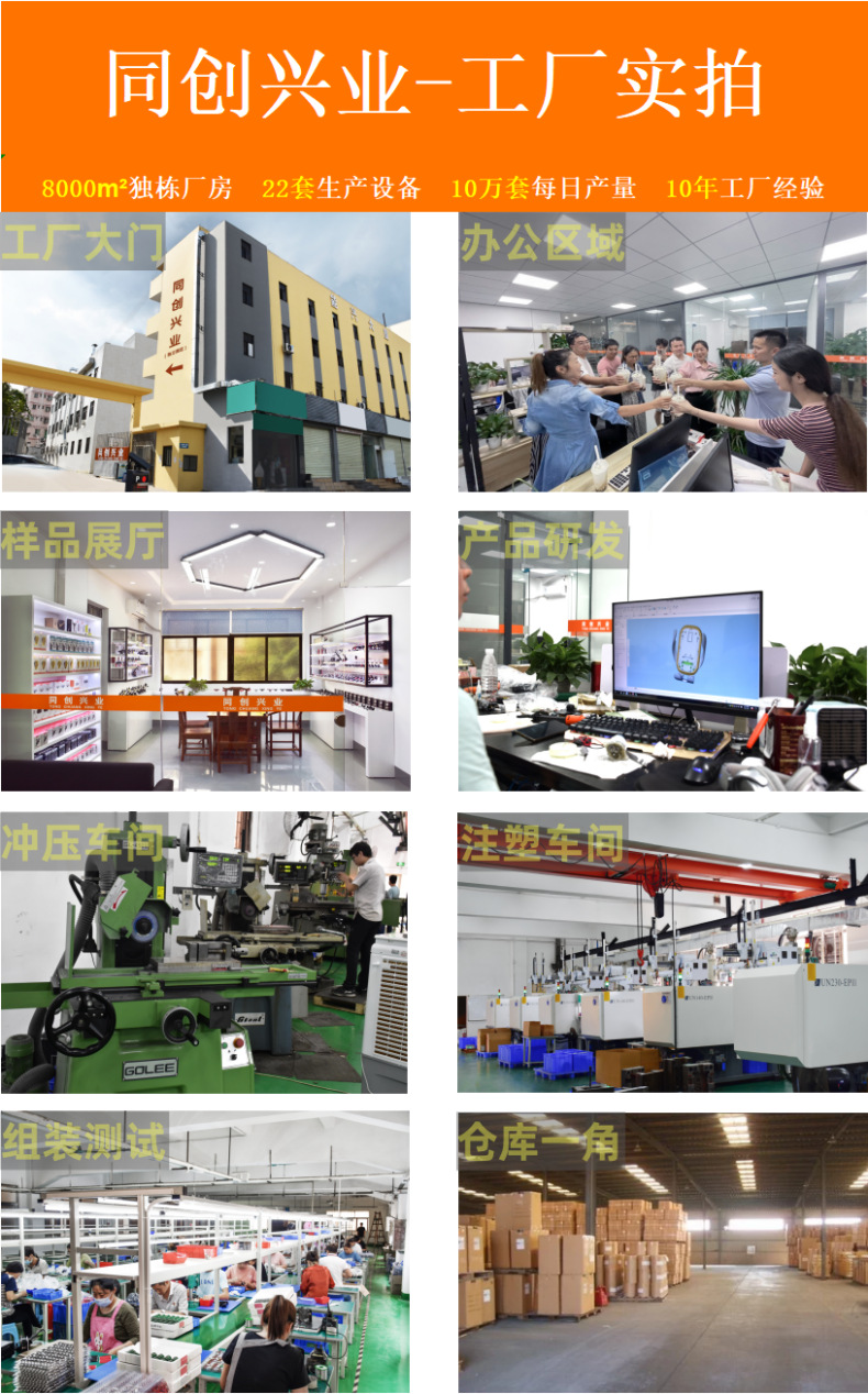 厂房实拍.png