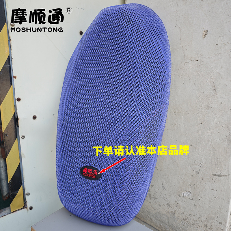 The Manufacturer Supplies 25 Models of Sun Protection and Breathable Seat Cushion Covers for Polar Core Ae4/Max Electric Vehicles, Ae5/Ae6 Heat Insulation