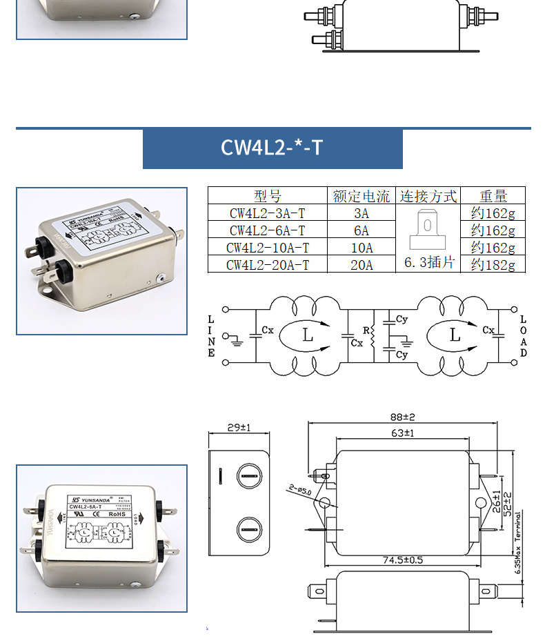 滤波器CW4-TS_05