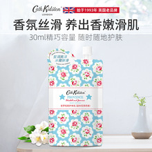 cath Kidsston�{⏻������w�鱣���̝���սz��30ml��y���ۻ���