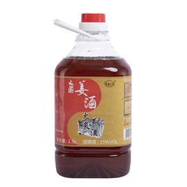 黄酒;配制酒浸泡酒;白酒