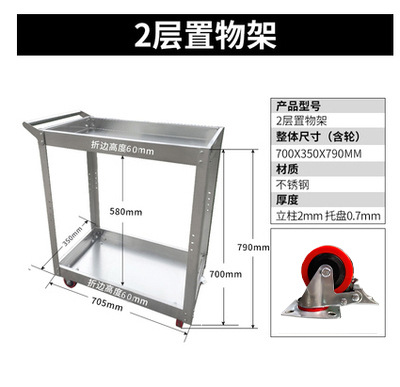 多層ステンレス工具車多機能厚手手押し車修理自動車修理工場移動工具カート