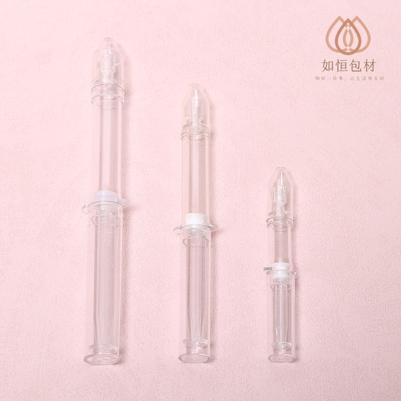 现货PC料1-10ML火箭筒针管瓶化妆品眼霜瓶针管包材可做工艺分装瓶