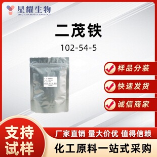 ��ï�F 102-54-5 ���h���ϩ�F�p�h���ϩ���F�߻������w���b�r��