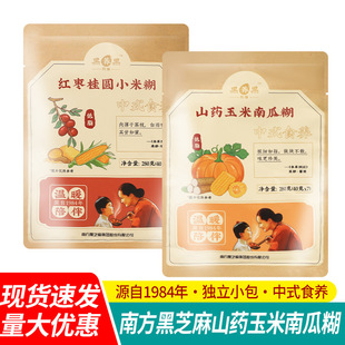 ���]�Ϸ���֥��ɽș�����ϹϺ�280g�t��С�׺����ͷ���͛_�ʳ