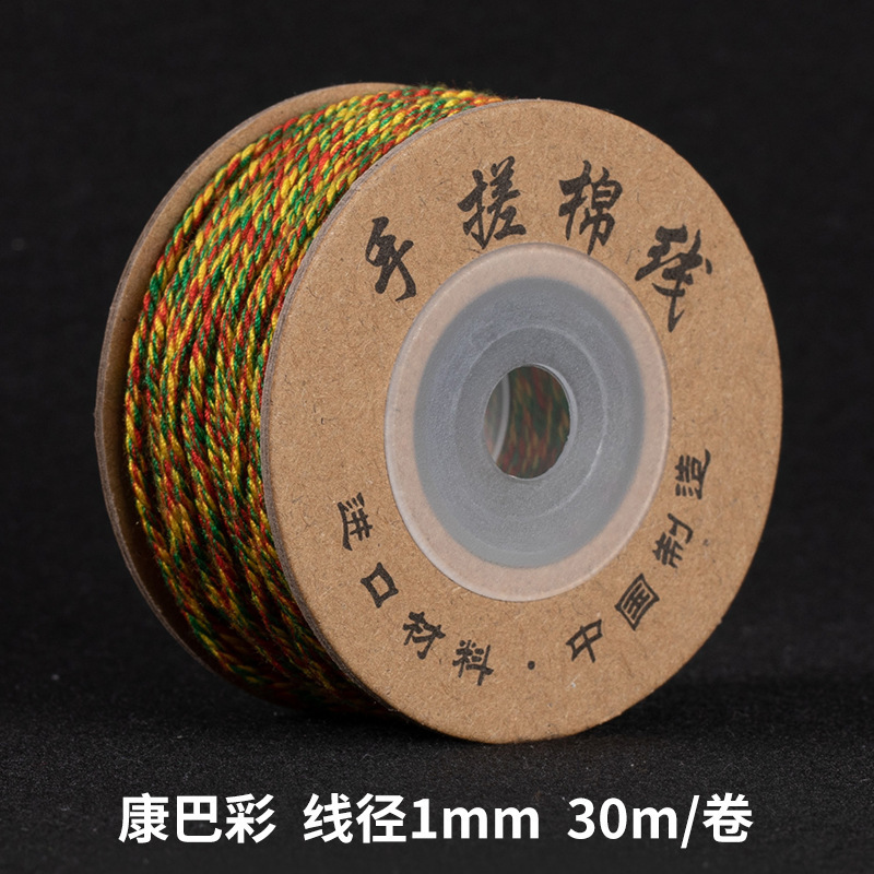 Cen 30m 手でこすった綿糸チベット編みロープ手作り DIY ブレスレット編みロープ多本耐摩耗性チベットロープ|undefined