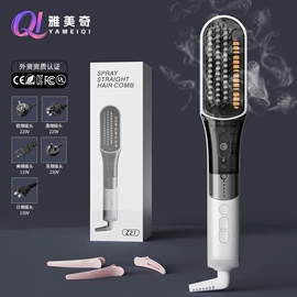 卷发/直发器;冲牙器;电动刮痧仪