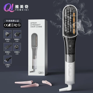 跨境喷雾直发梳多功能直卷两用直发器蒸汽出雾直发梳毛躁美发梳