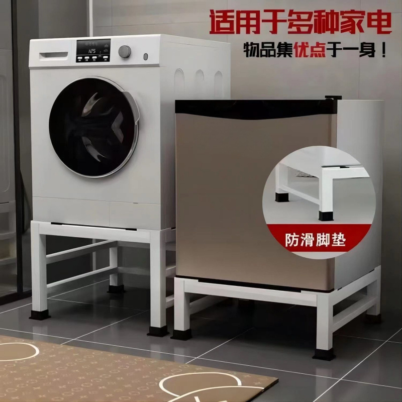 Lavadora universal base de soporte para refrigerador lavavajillas con soporte elevado estante de almacenamiento general de hierro forjado para aumentar el estante