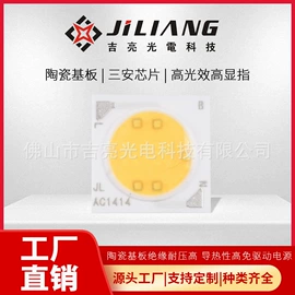 COB LED;其他LED光源