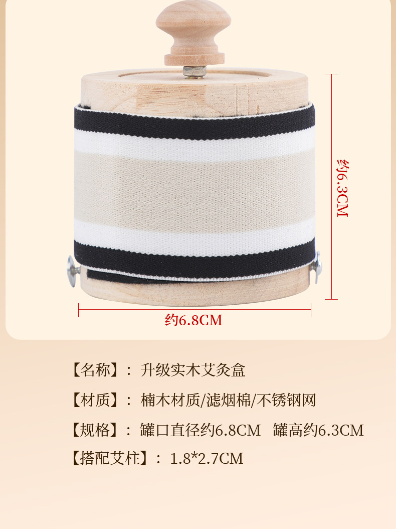 Wooden Moxibustion Box Portable Smokeless Ai Jiu Warmer for Home Body and Abdominal Use with Moxa Sticks preparation