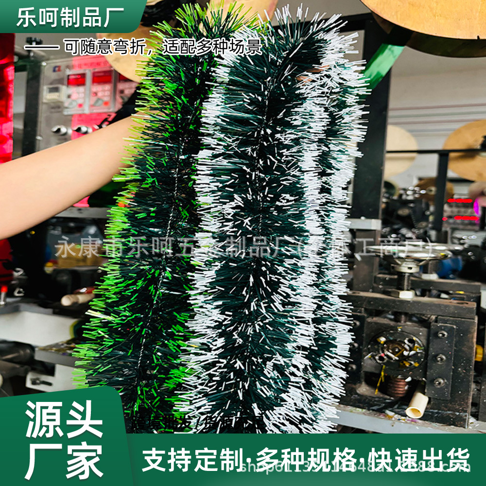 Cross-Border Temu Exclusive Supply 2m 9cm Dense Dark Green Snowflake Tinsel for Christmas Scene Decoration