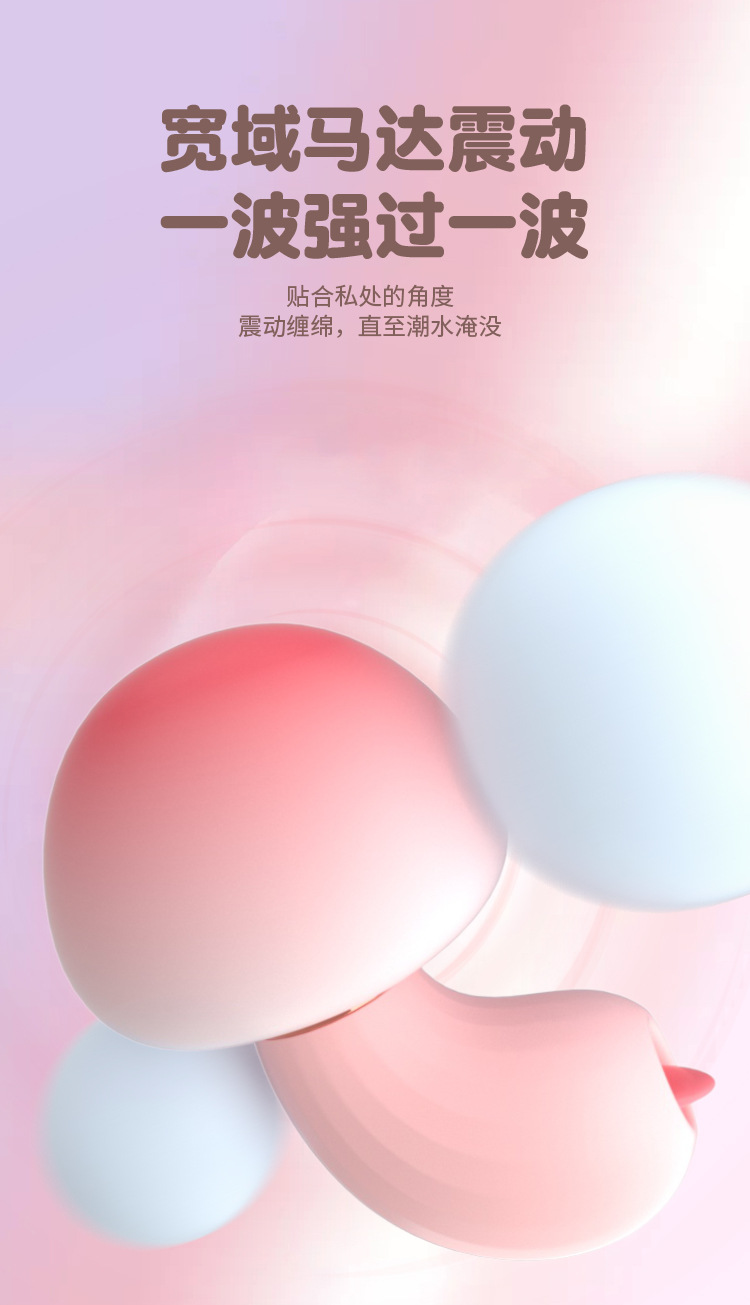 Jiuai Colorful Mushroom Wearable Egg Vibrator with USB Charging and Variable Vibration — detail image 11