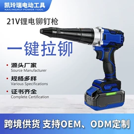 电链锯;电动扳手;手电钻