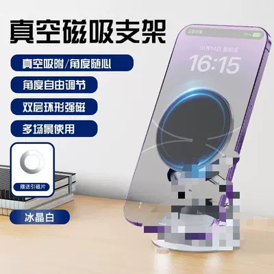 Car Navigation Special Suction Cup — Car phone holder - k09-white-alloy-strong-magnet