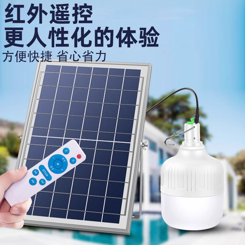 Nueva lámpara solar al aire libre lámpara interior lámpara interior lámpara de jardín lámpara recargable lámpara de noche