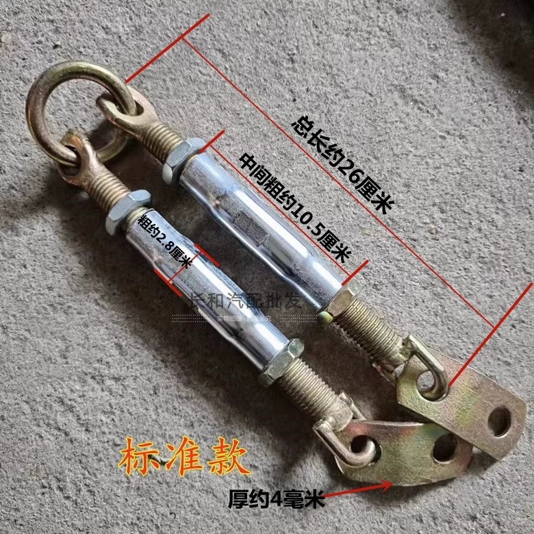 Huamao устройство подвесной цепи для сельского хозяйства усилено позиционирование