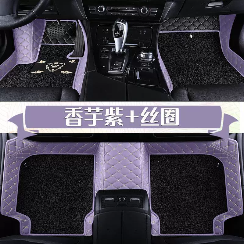 Полностью закрытые автомобильные коврики S8H, универсальные легко чистящиеся защитные коврики, специальные готовые женские проволочные кольца для автомобиля.