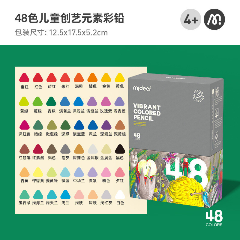 mideer弥鹿丙烯马克笔小学生专用美术水彩笔儿童速干彩色画笔|undefined
