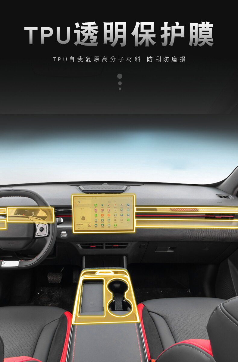 22-26 Models of Jetour Dasheng Center Console Gear Shift Interior Film Car Sticker Special Accessories Paint Surface Transparent Screen Protection Film