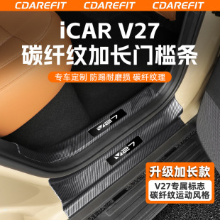 iCAR V27�T���lӭ�e�_̤��̼�w�y���o��������o���b�羳
