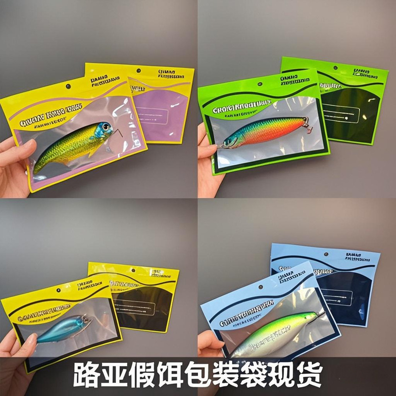 Lure Bait Packaging Bag, Vib Ziplock Bag, Soft Bait Plastic Fishing Gear Accessories Sealing Bag, Special for Lure Fishing