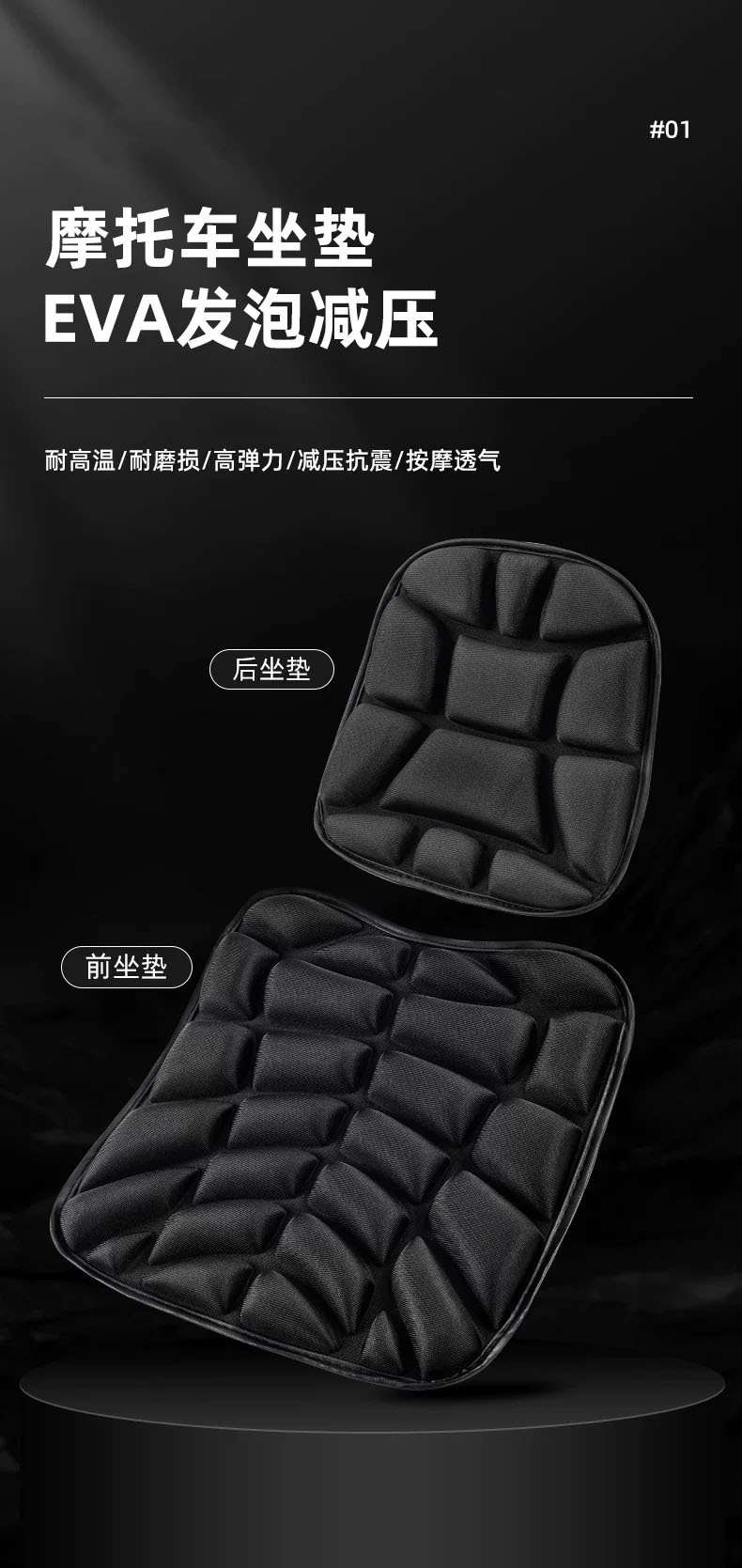 Motorcycle seat cover, waterproof and sun-proof, shock-absorbing seat cover for electric vehicles, thickened seat cushion for scooters and electric bikes, universal