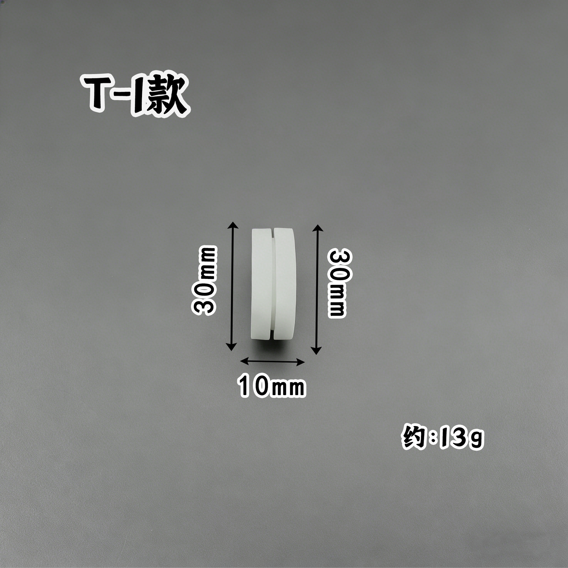 T-1 white bearing