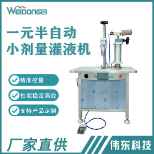 �S��ֱ�NһԪ���Ԅӹ�Һ�CС����΢�����b�C���yƷ��ˮ����Ʒ���F