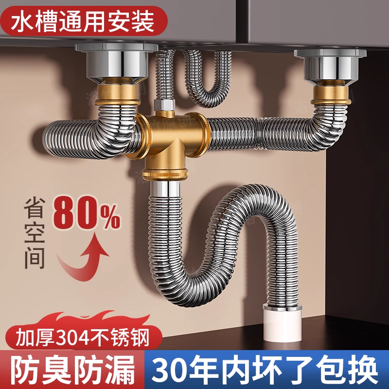 厨房水槽防臭套装不锈钢双槽洗碗池水管配件排水管下水器过滤网