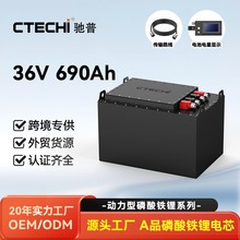 AGV䇄늳36V\C늄Ӳ܇ Դ늳