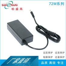 广告灯箱 12V6A 适配器 UL认证 36W 充电器 18V4A 通讯设备电
