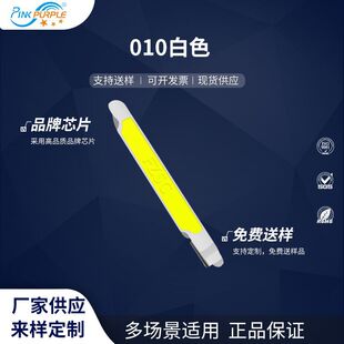 ���Ϲ��Sֱ�N3804led�����NƬʽ   010����  LED�NƬ�l�������
