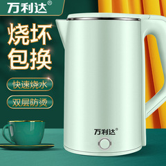 万利達電気ケトル ステンレス製湯沸かし器 大容量 家庭用 自動電源オフ 卸売 ギフト 速熱 省エネ