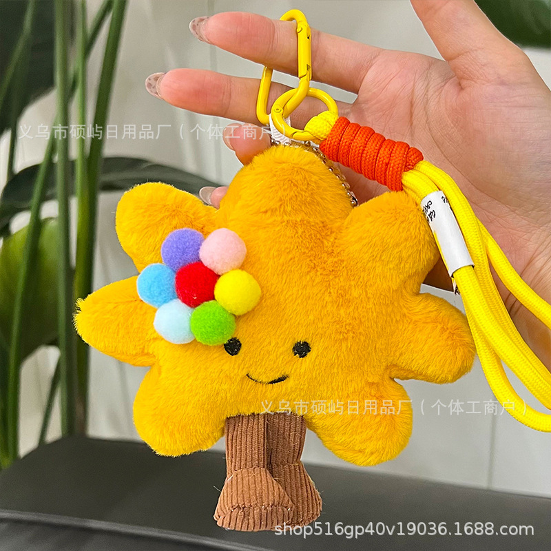 可爱毛绒太阳花钥匙扣儿童娃衣玩具diy玩偶娃娃公仔礼物摆摊批发|undefined