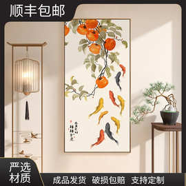 柿柿如意玄关装饰画客厅过道寓意好挂画九鱼图入户正对门竖版壁画