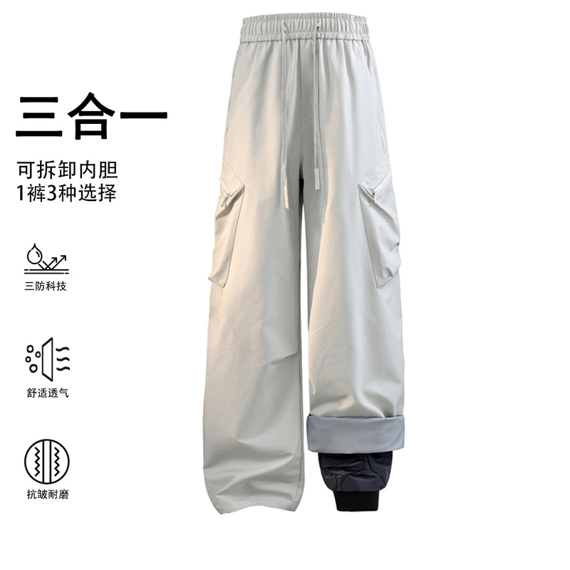 Optional inner lining, autumn/winter outdoor hiking pants, unisex, three-in-one design, detachable, loose-fitting, workwear style, suitable for mountaineering Optional inner lining, autumn/winter outdoor hiking pants, unisex, three-in-one design, detachable, loose-fitting, workwear style, suitable for mountaineering