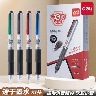 ����V360���ԹP�����p��W�����ٸ�ST�^���ֹP��ԇˢ�}�P�ڹPˮ�P