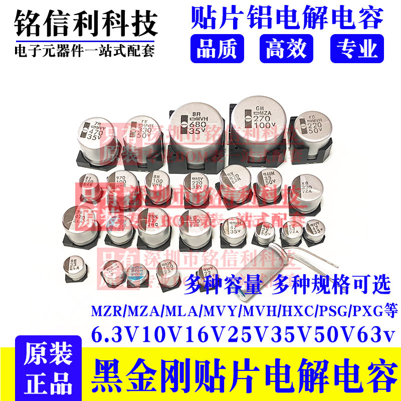 Serie de aluminio Fengbin capxuan 220UF 10V del condensador electrolítico 10V220UF 6.3X6.1 RV de SMD